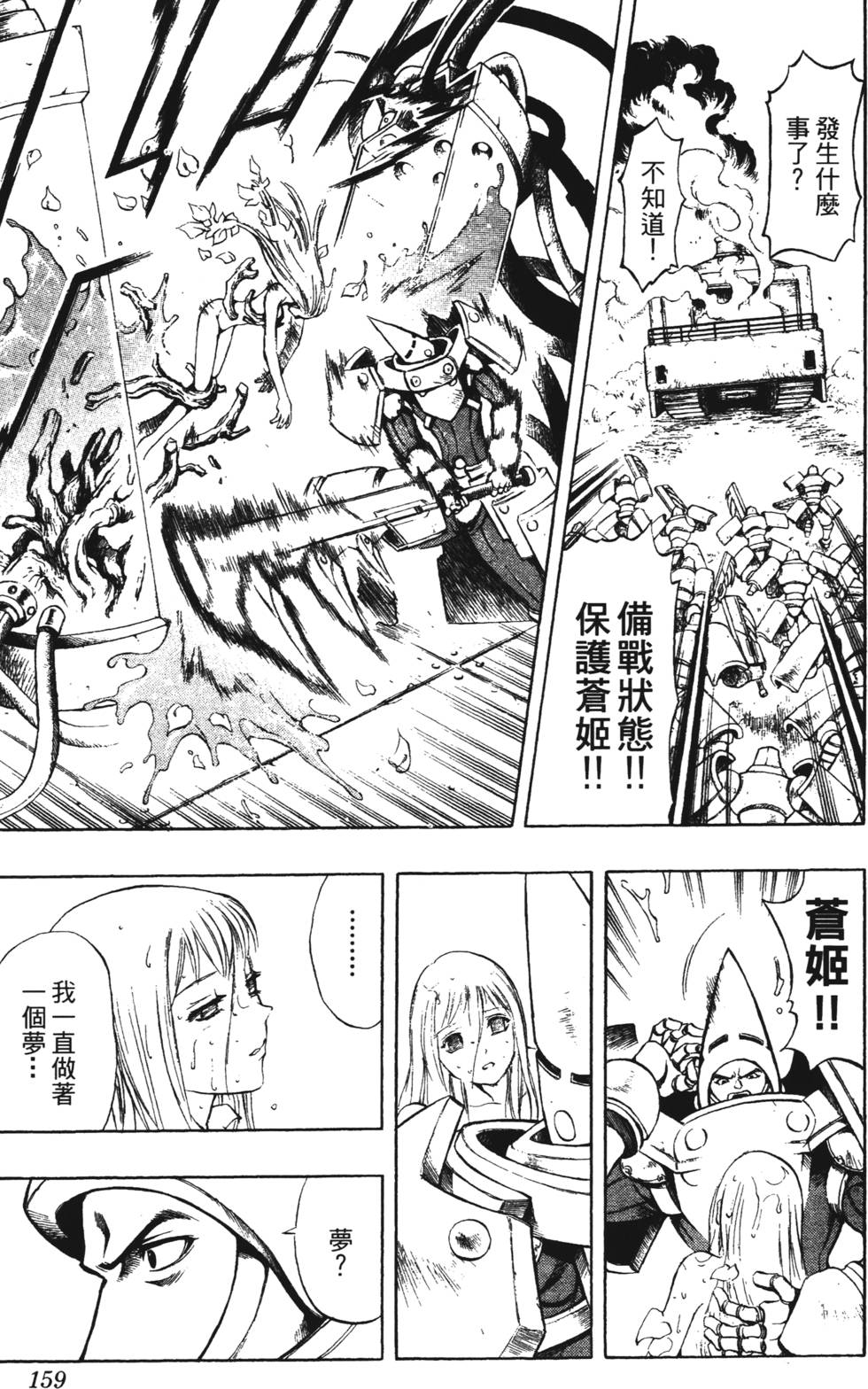 第155页