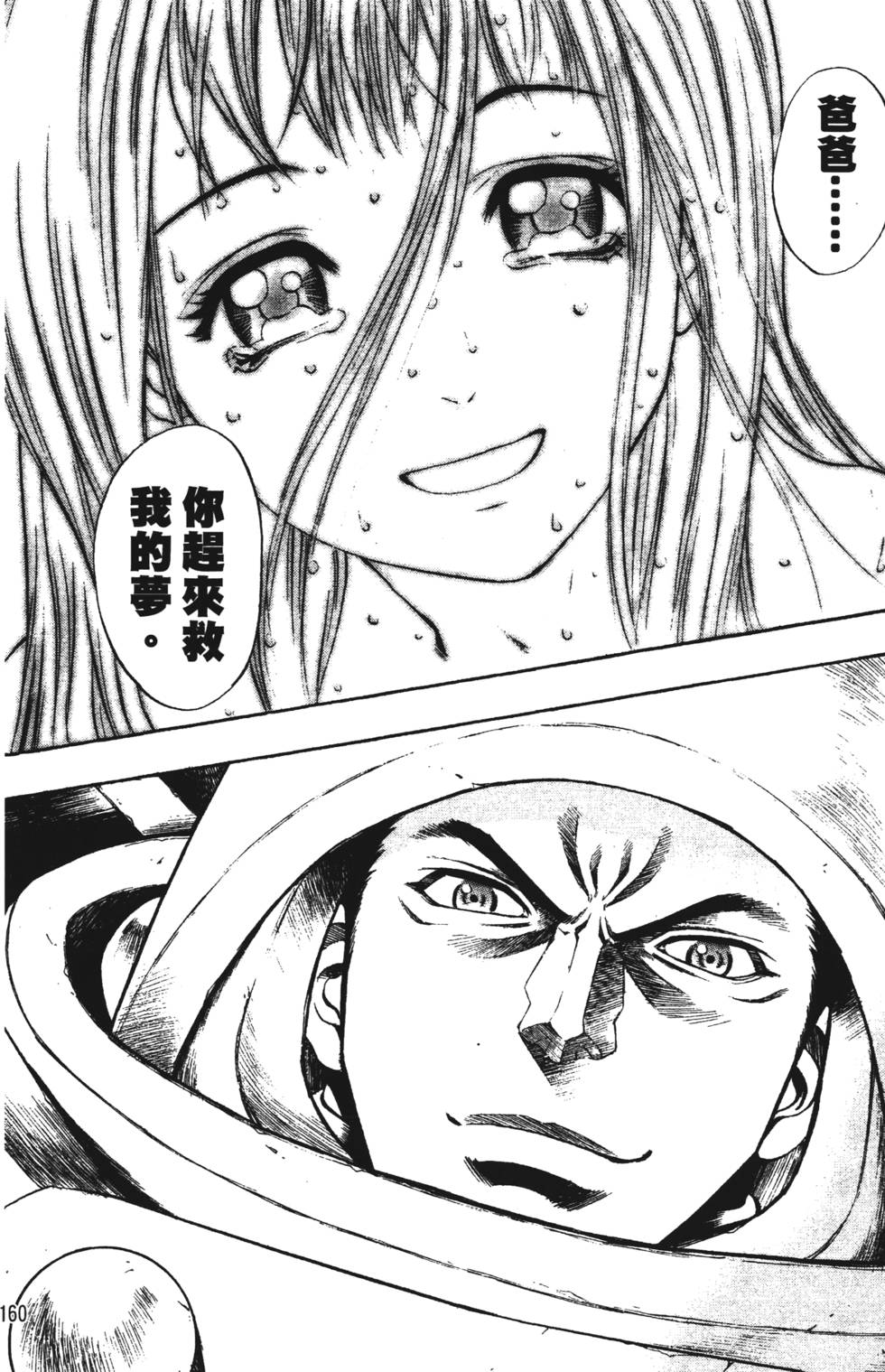第156页