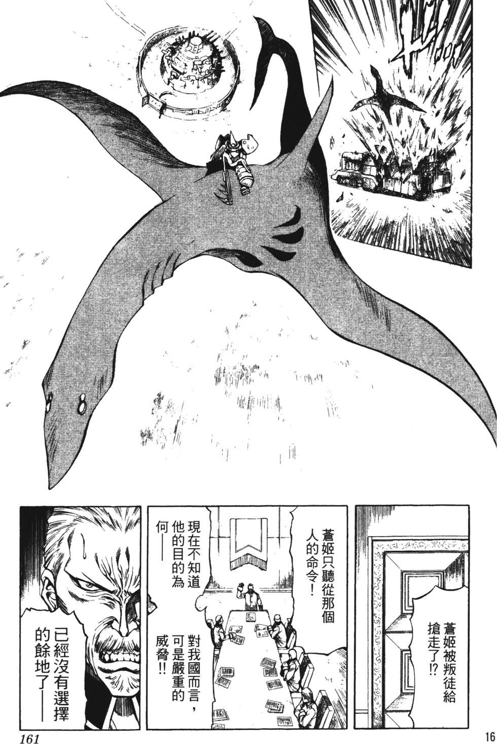 第157页