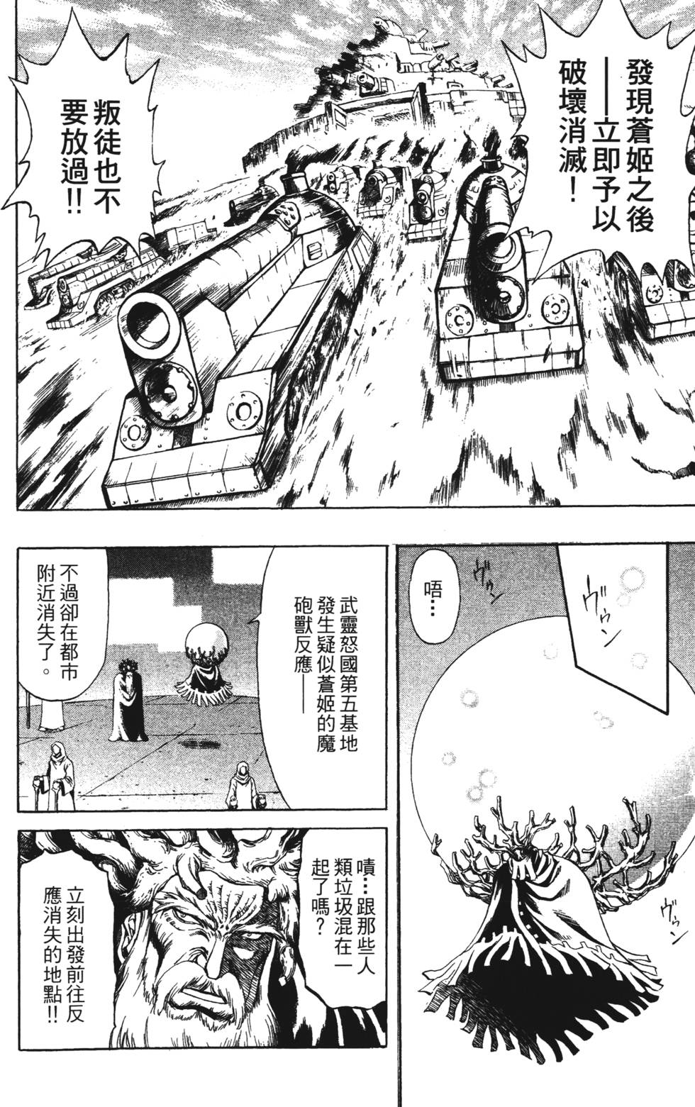 第158页