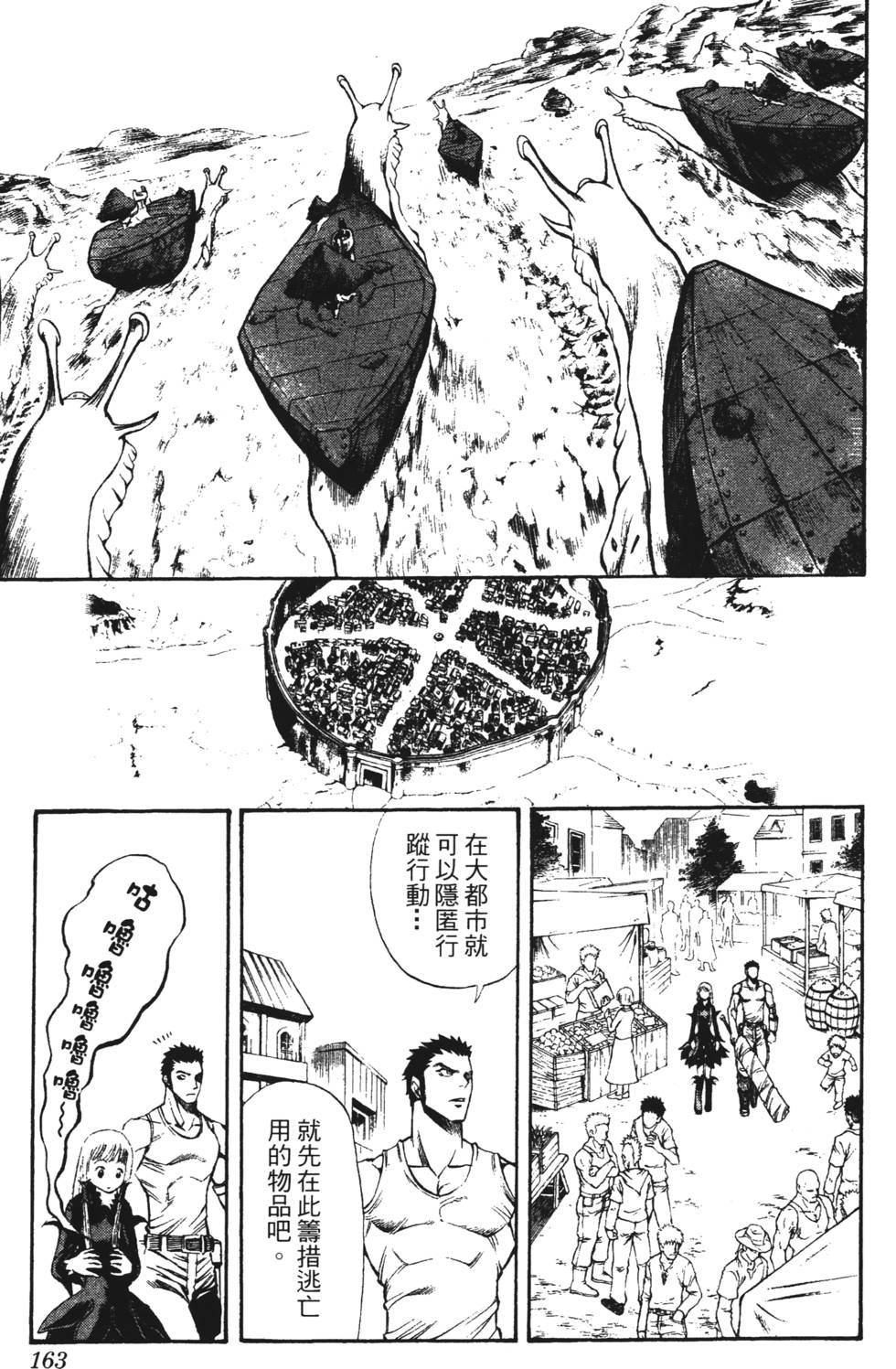 第159页