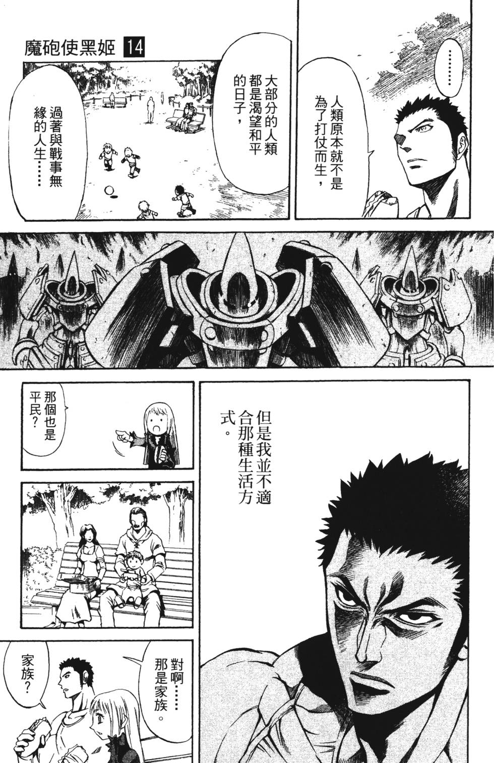 第163页