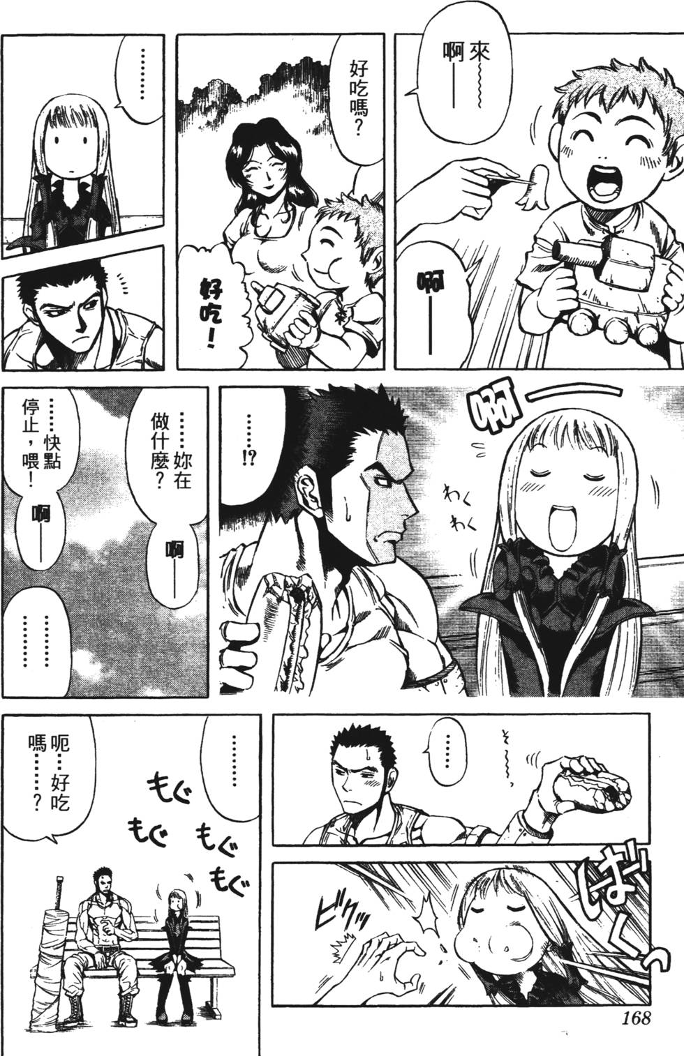 第164页