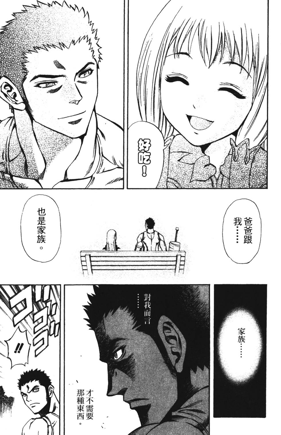 第165页