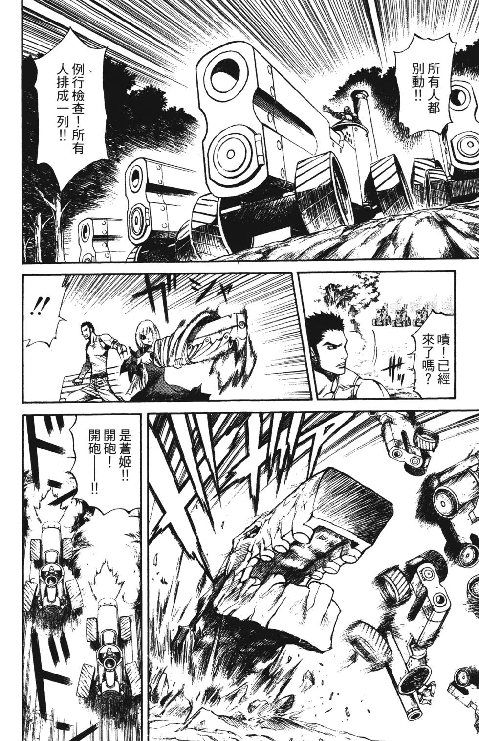 第166页