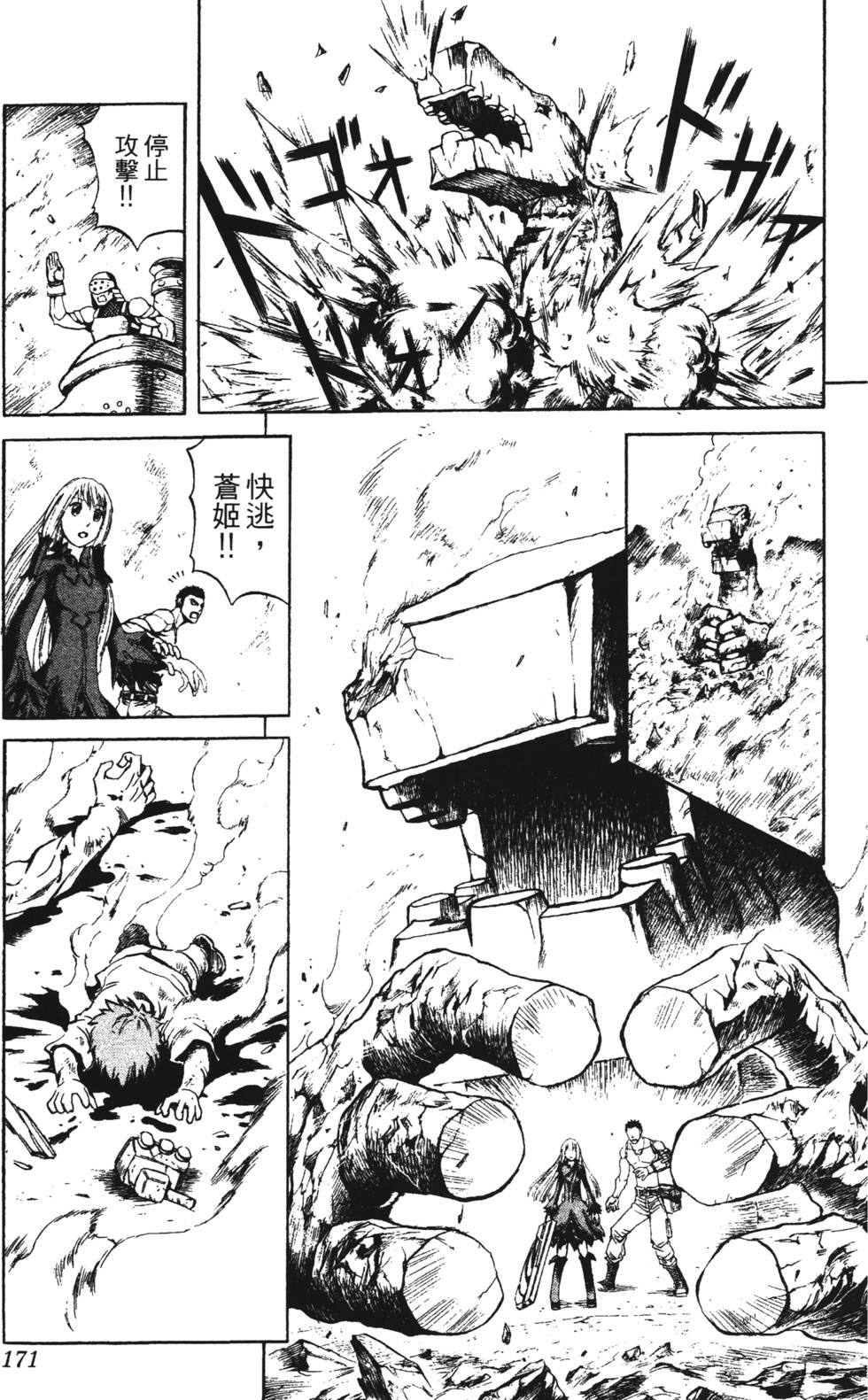第167页
