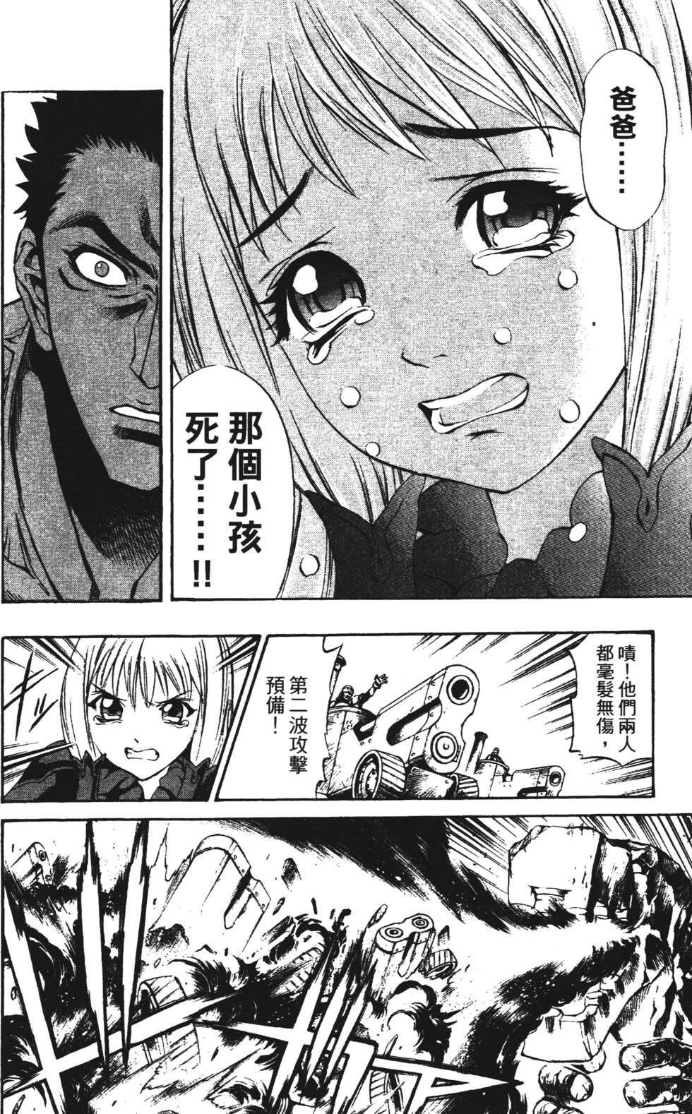 第168页