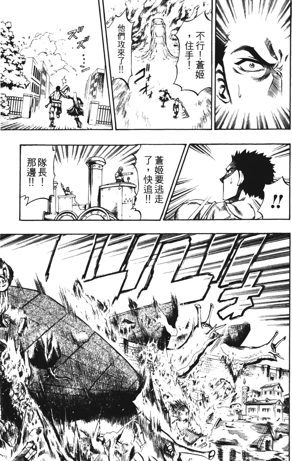 第169页