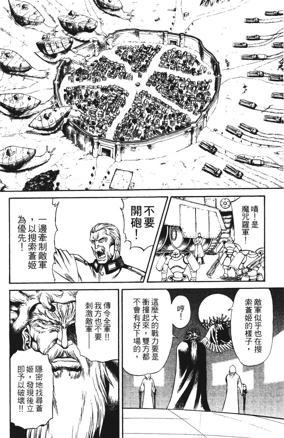 第170页