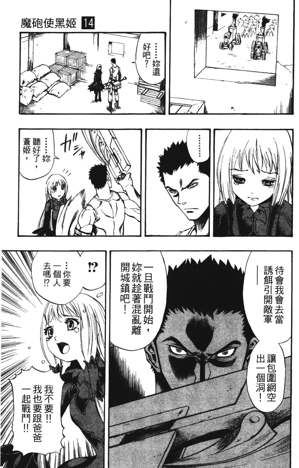 第171页