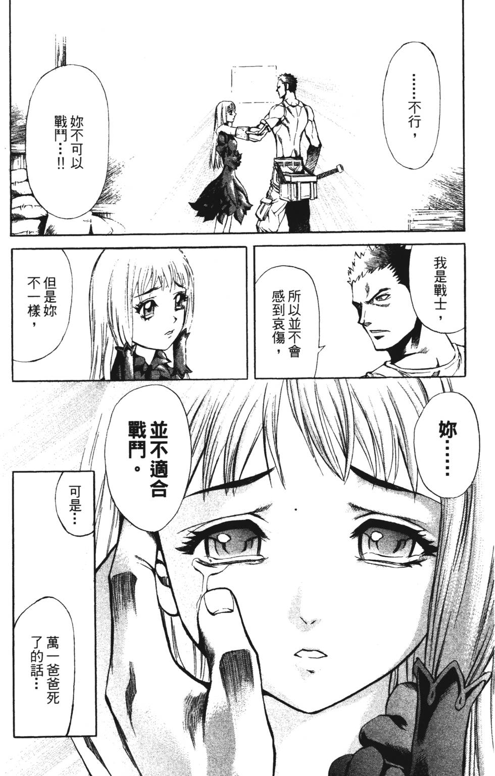 第172页