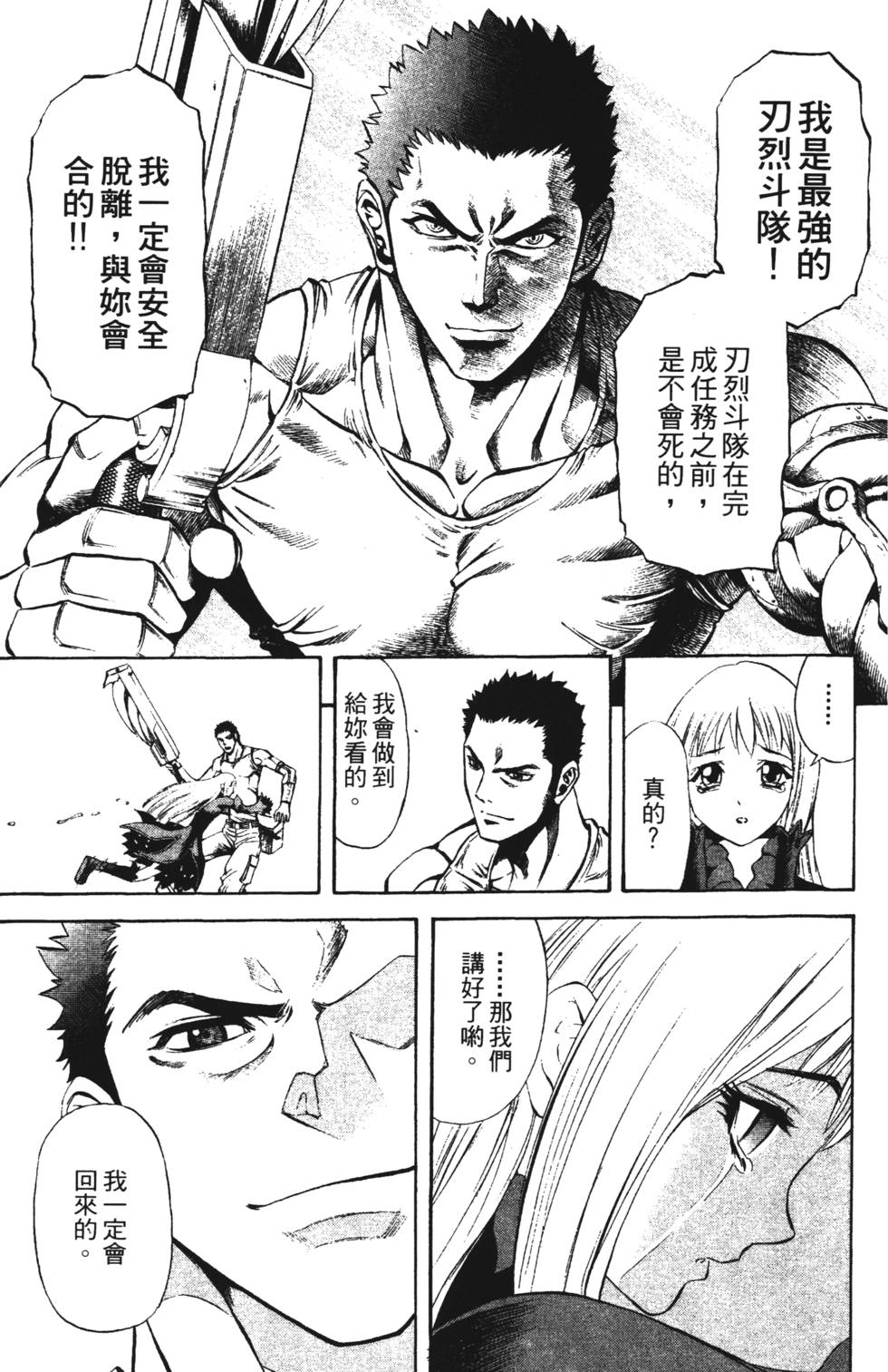 第173页