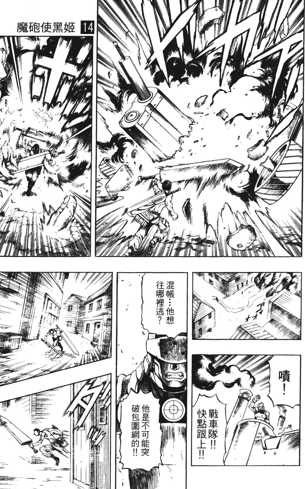 第177页