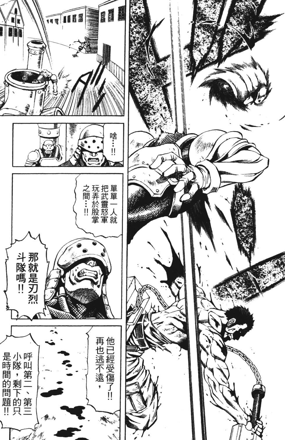第181页