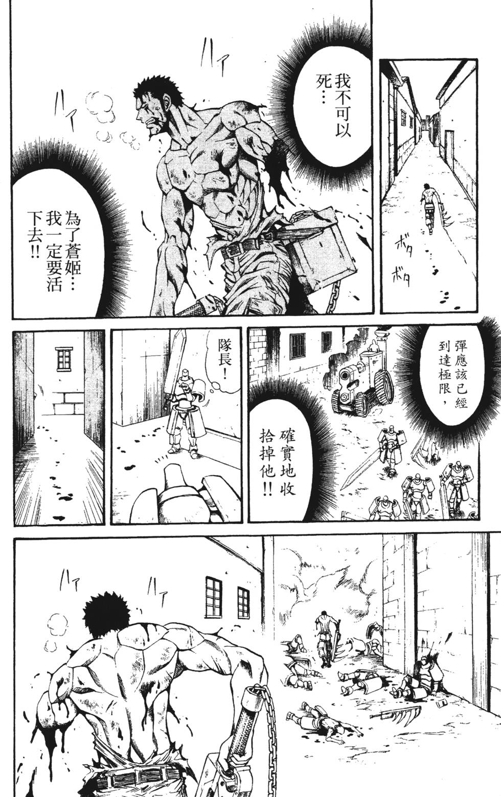 第182页