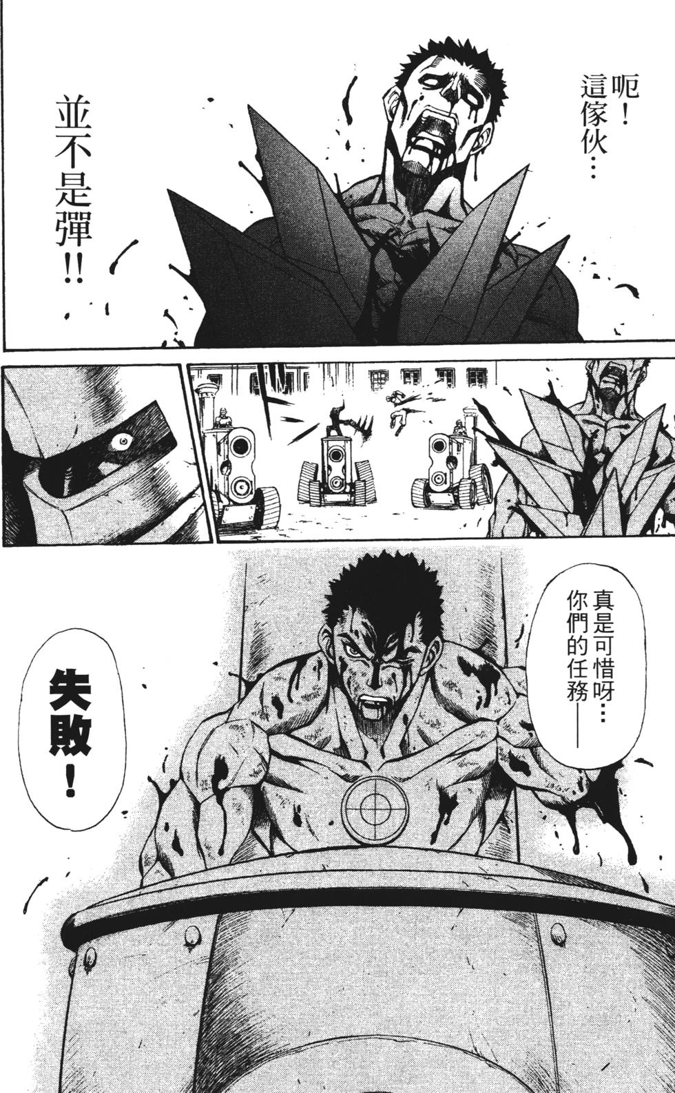 第186页