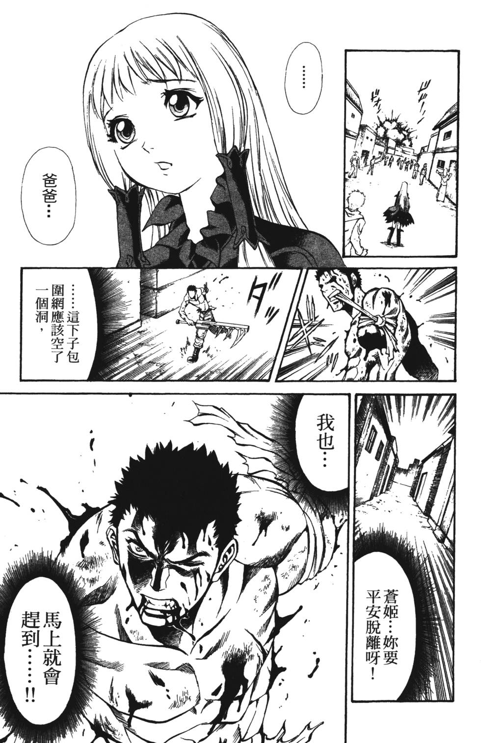 第189页