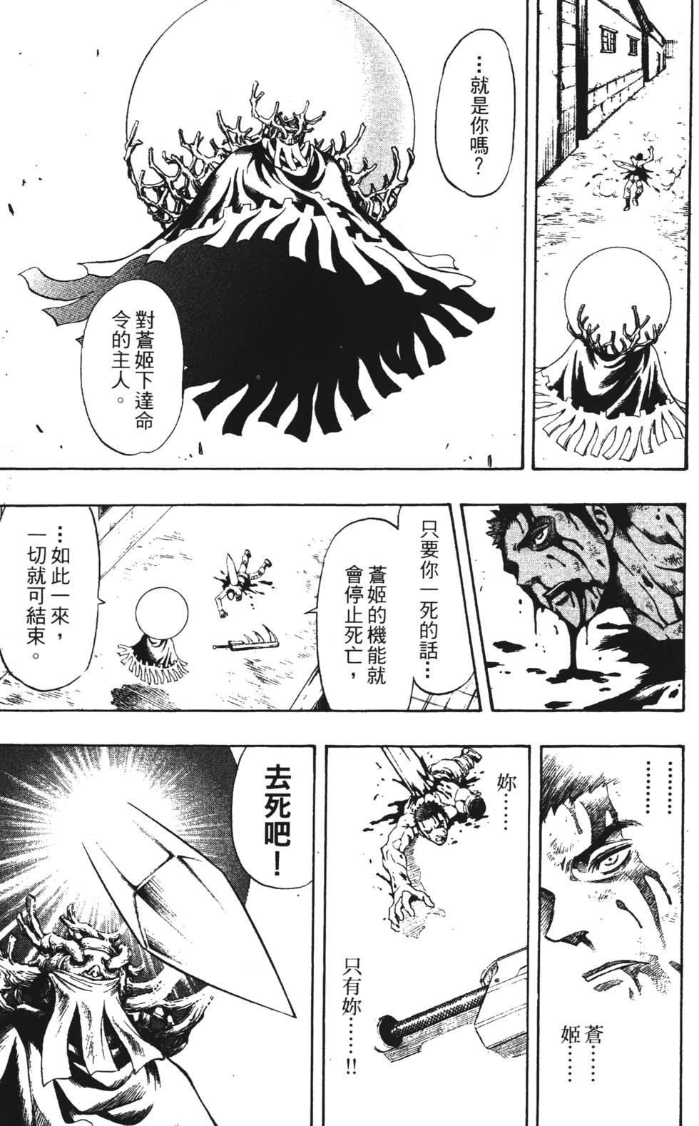 第191页