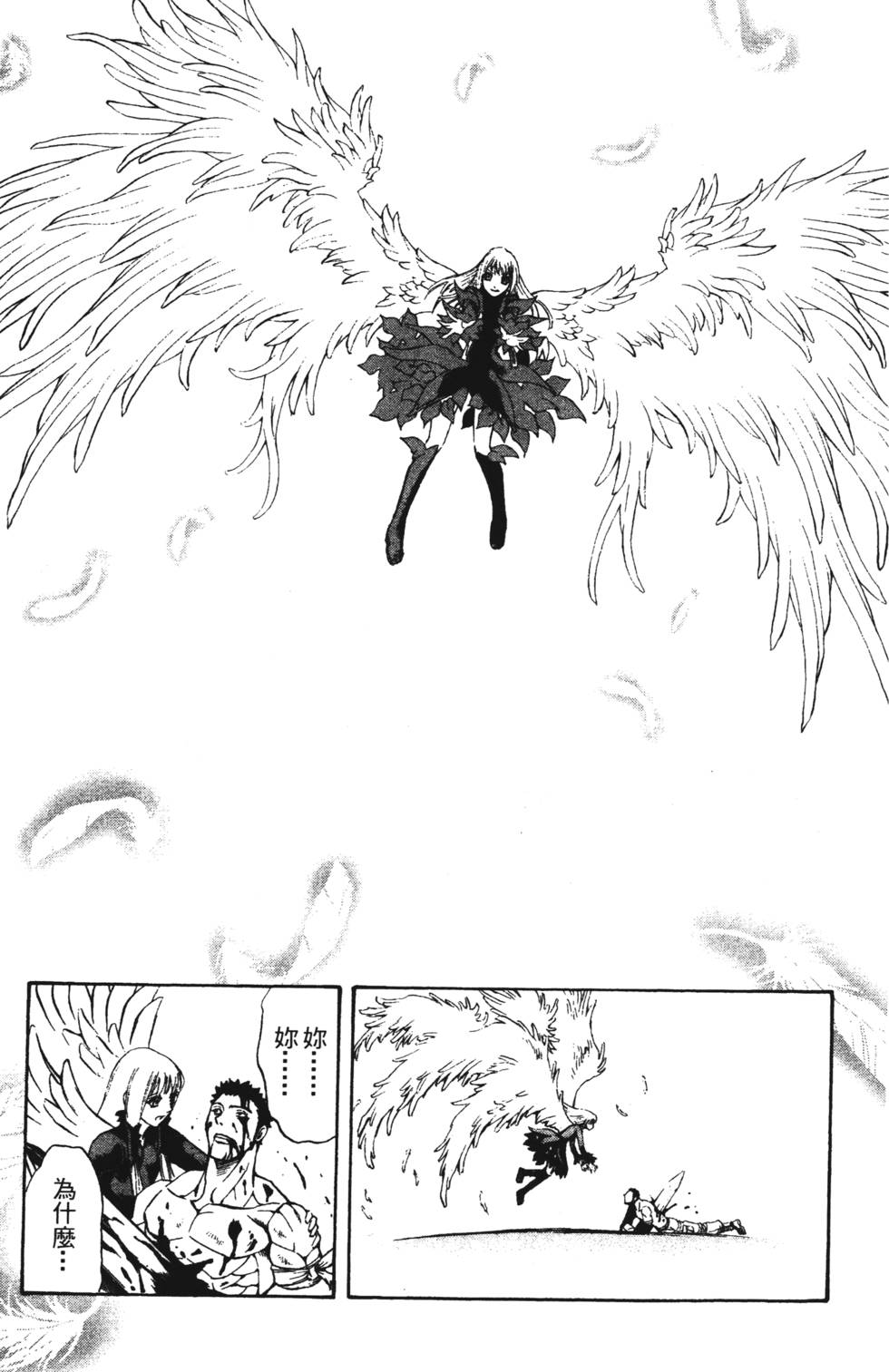 第193页