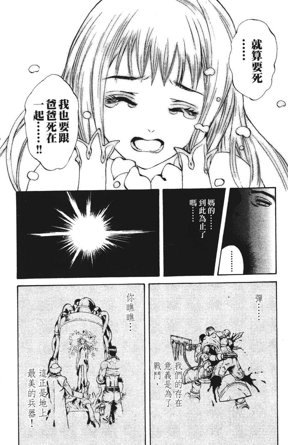 第194页
