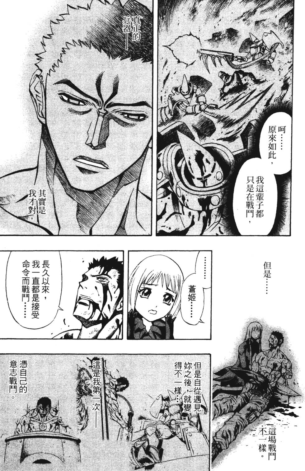 第195页