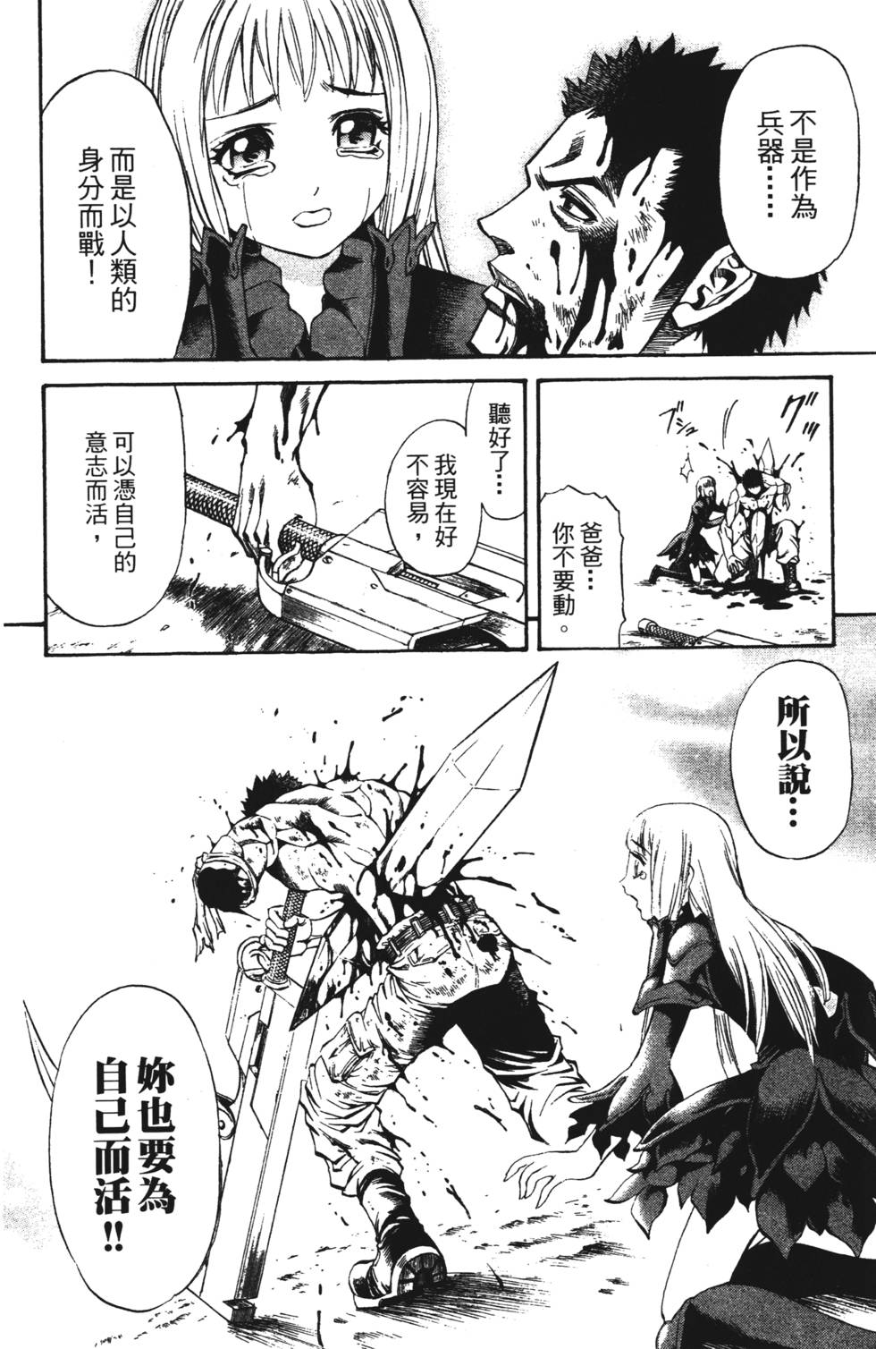 第196页
