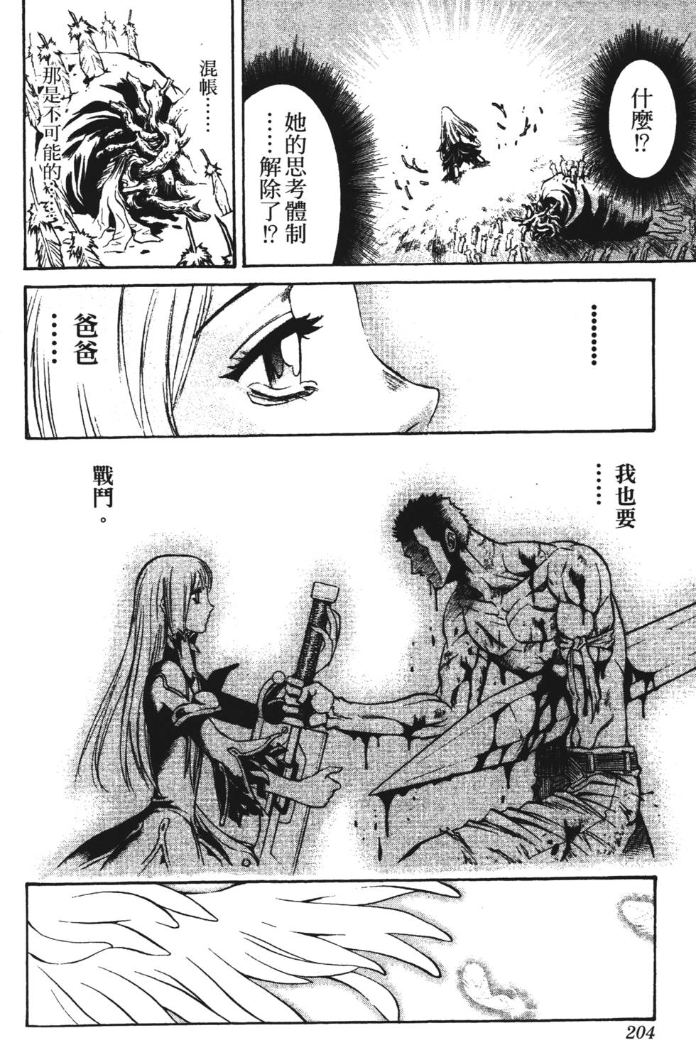 第200页