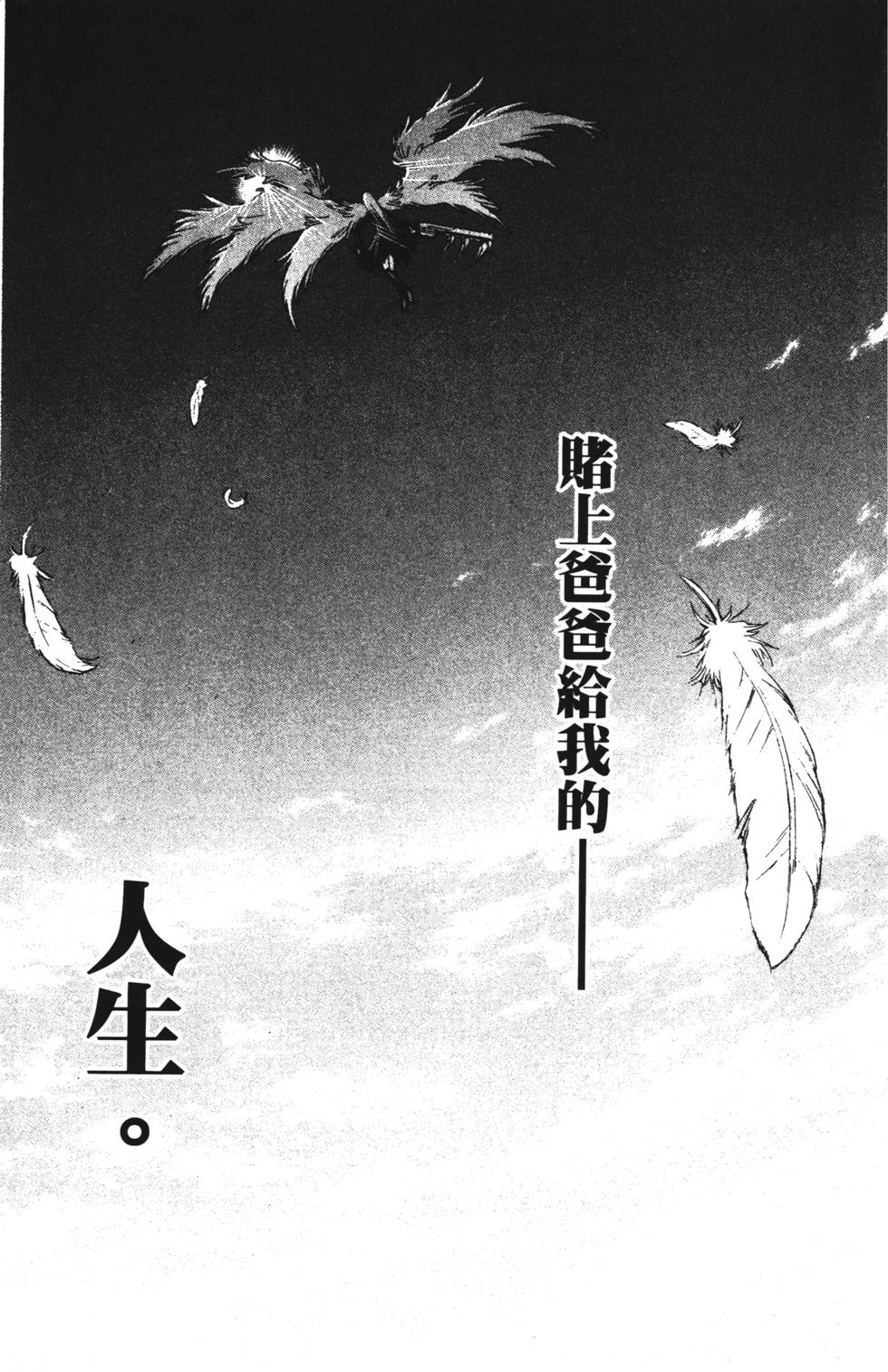 第201页