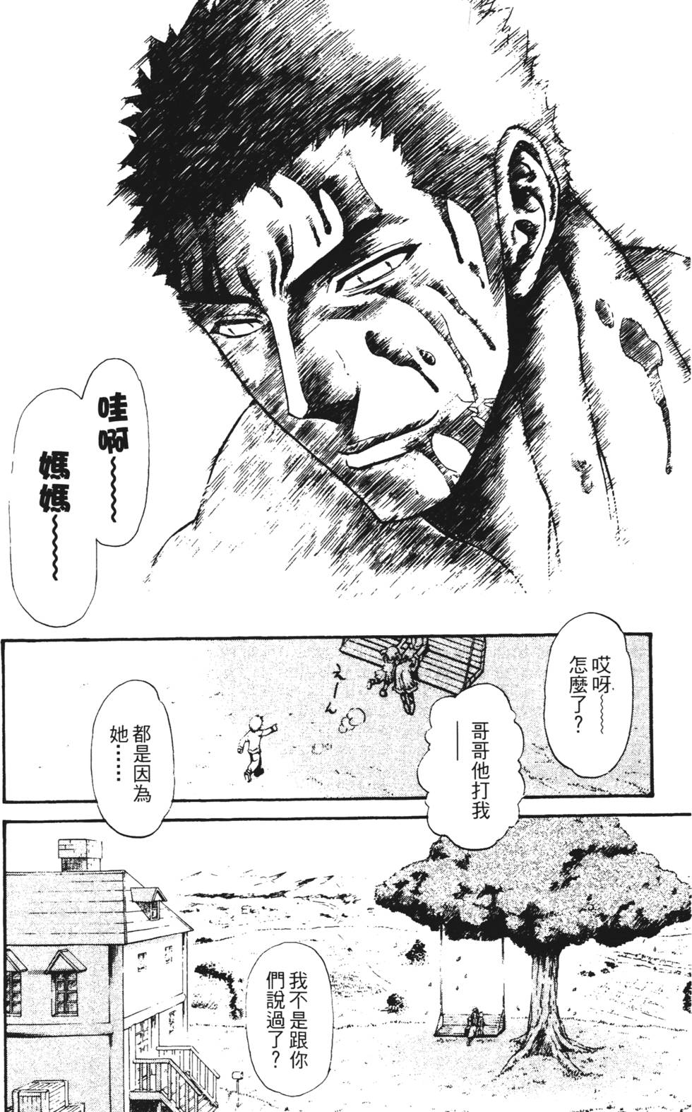 第202页