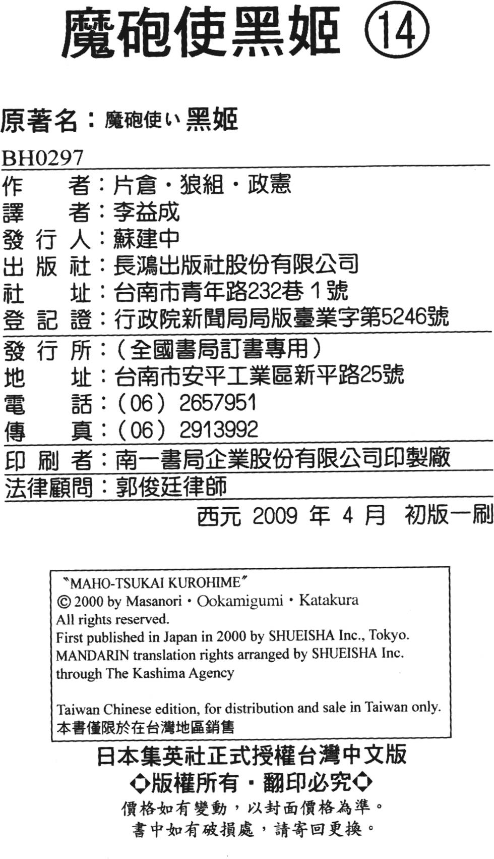 第204页