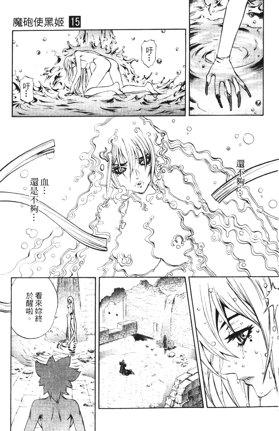 第77页