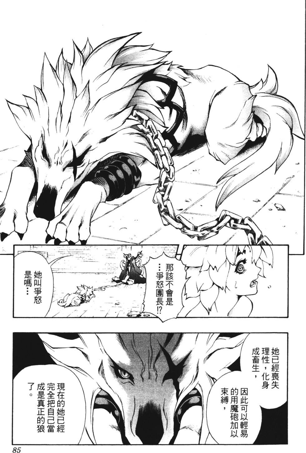 第81页