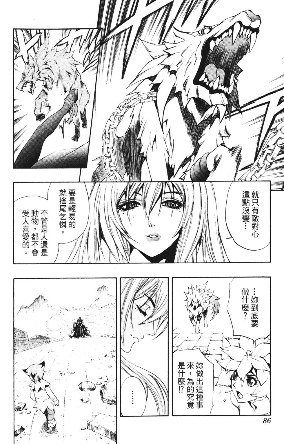 第82页