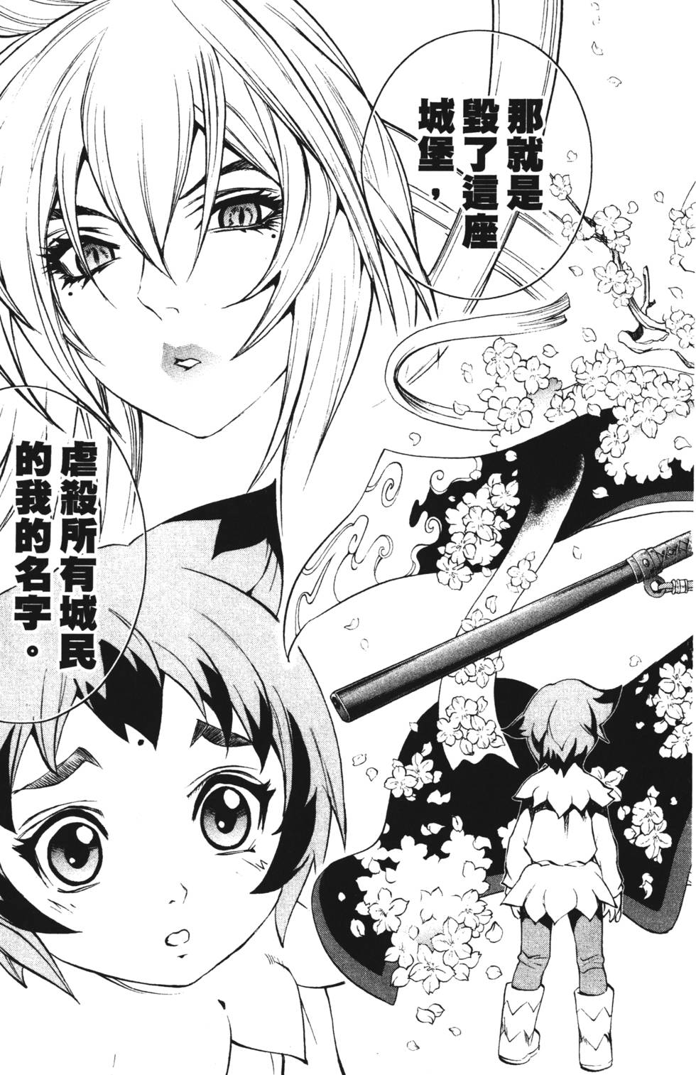 第85页