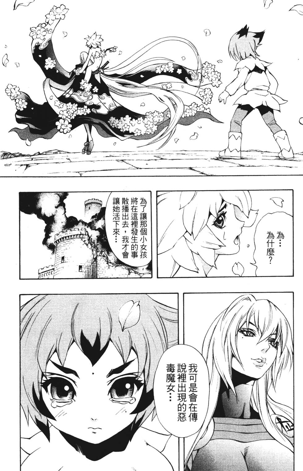 第86页