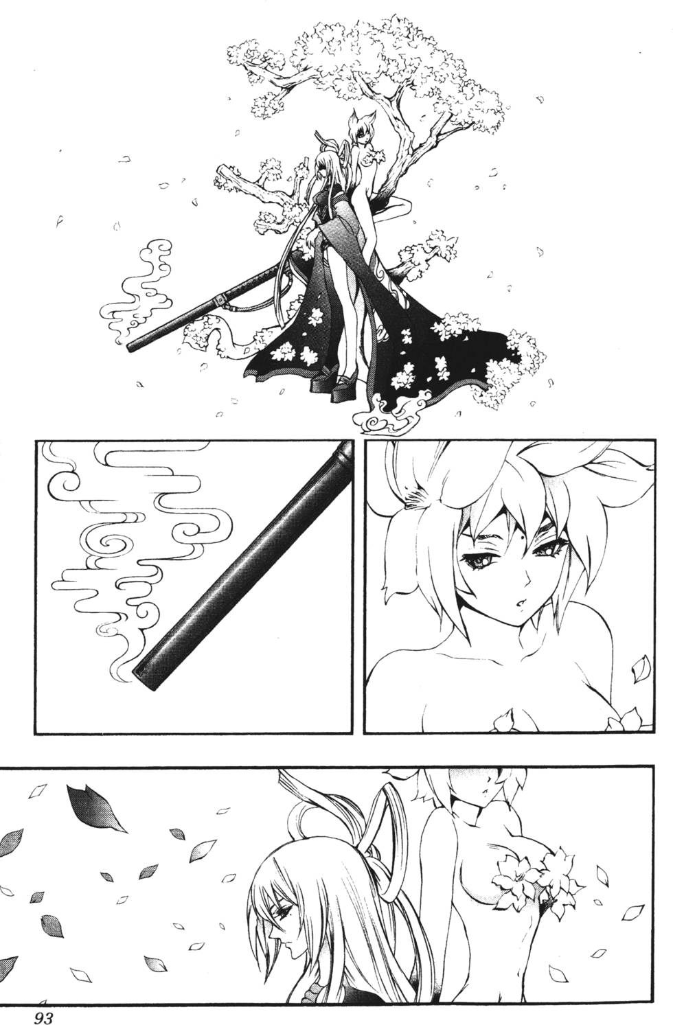 第89页