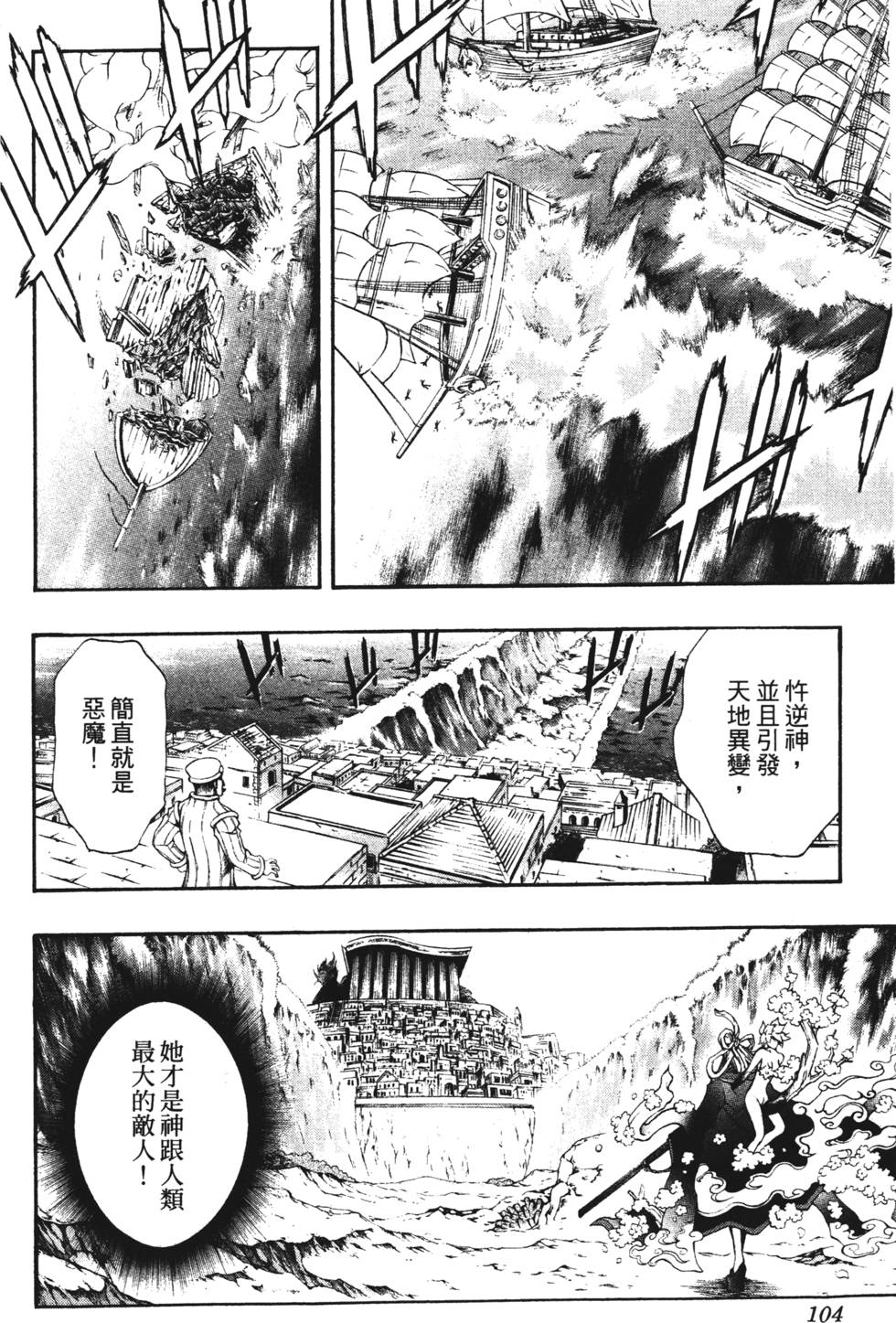 第100页