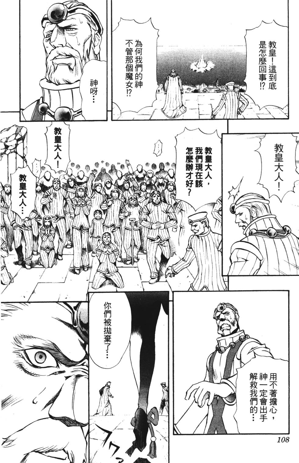 第104页