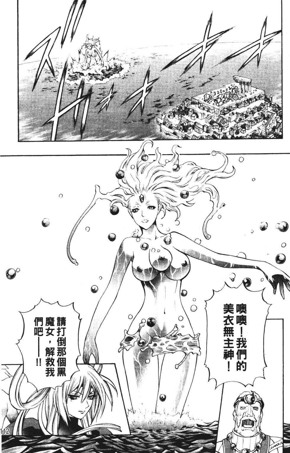 第108页