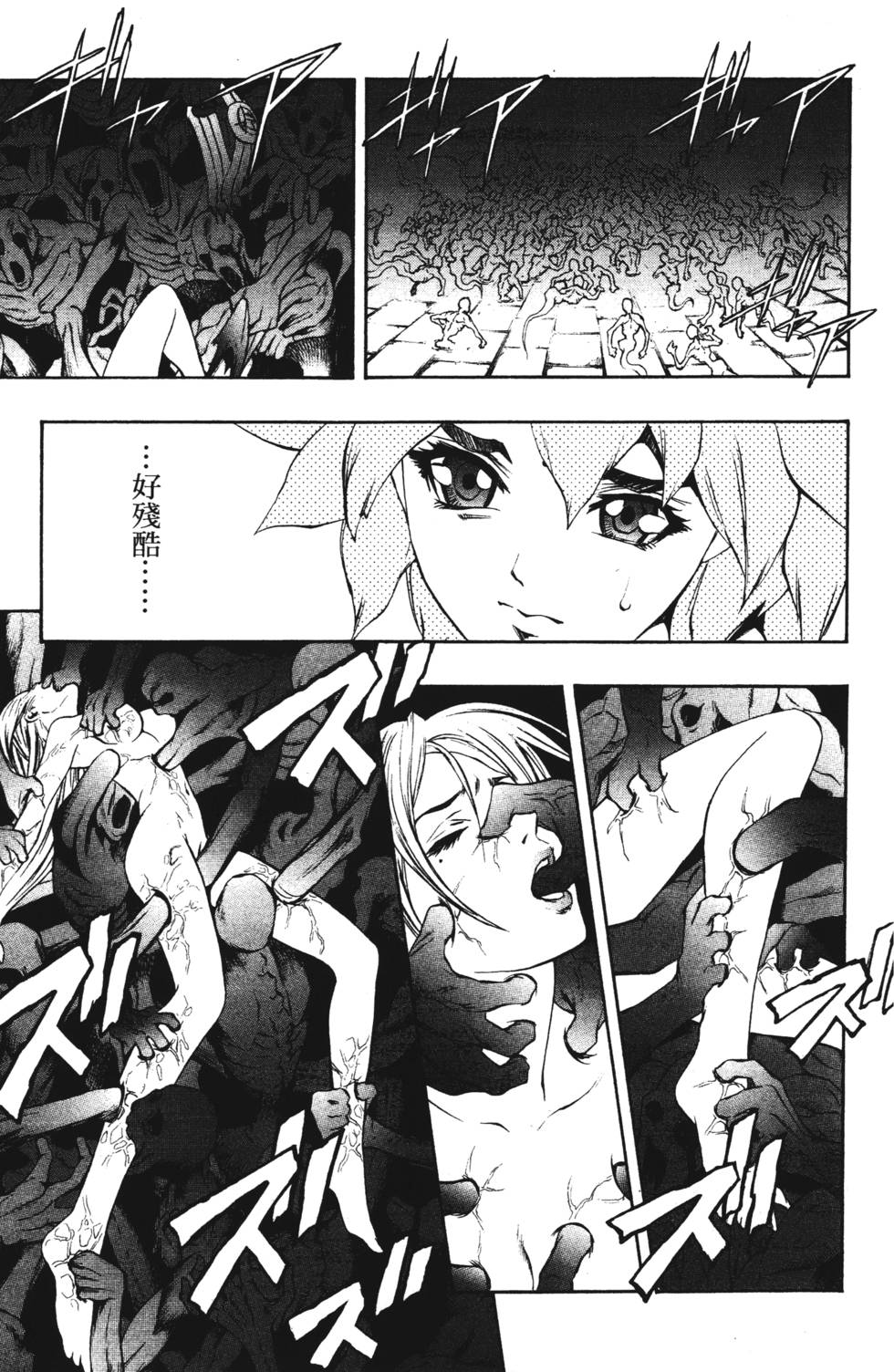第119页