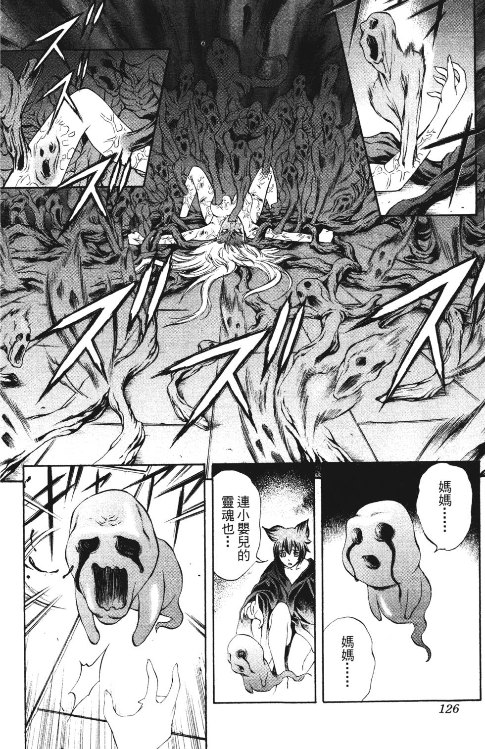 第122页