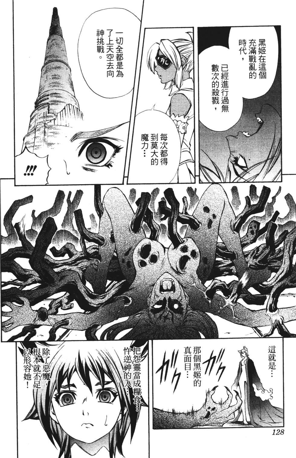 第124页