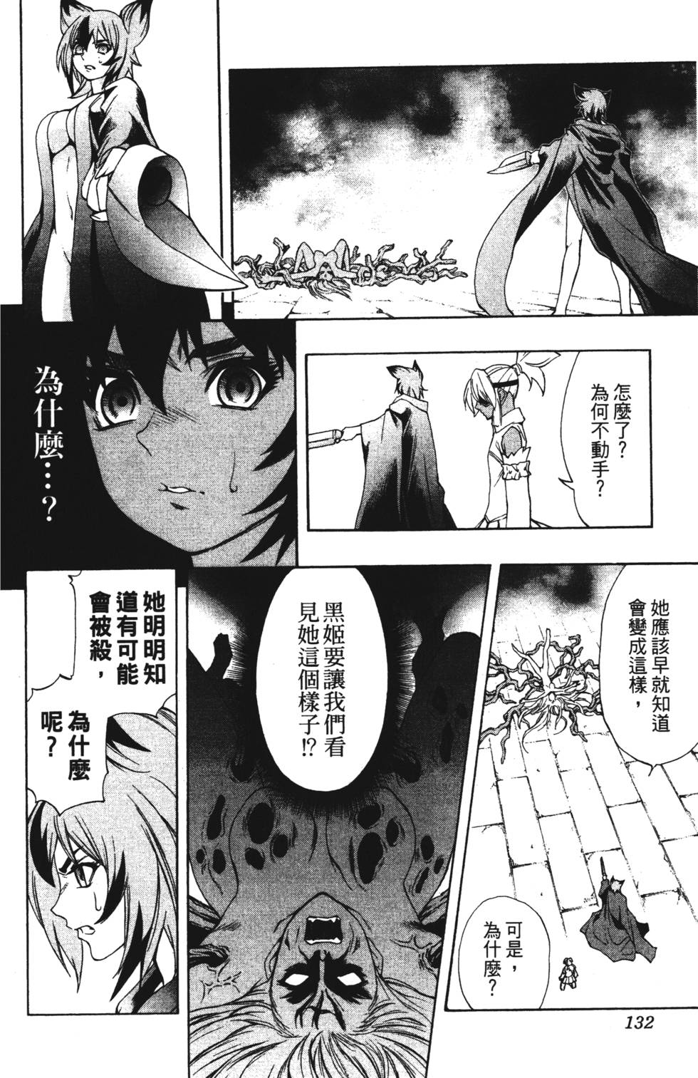 第128页