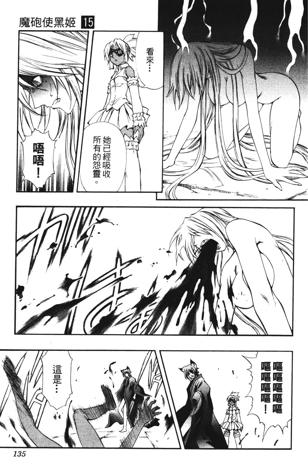 第131页