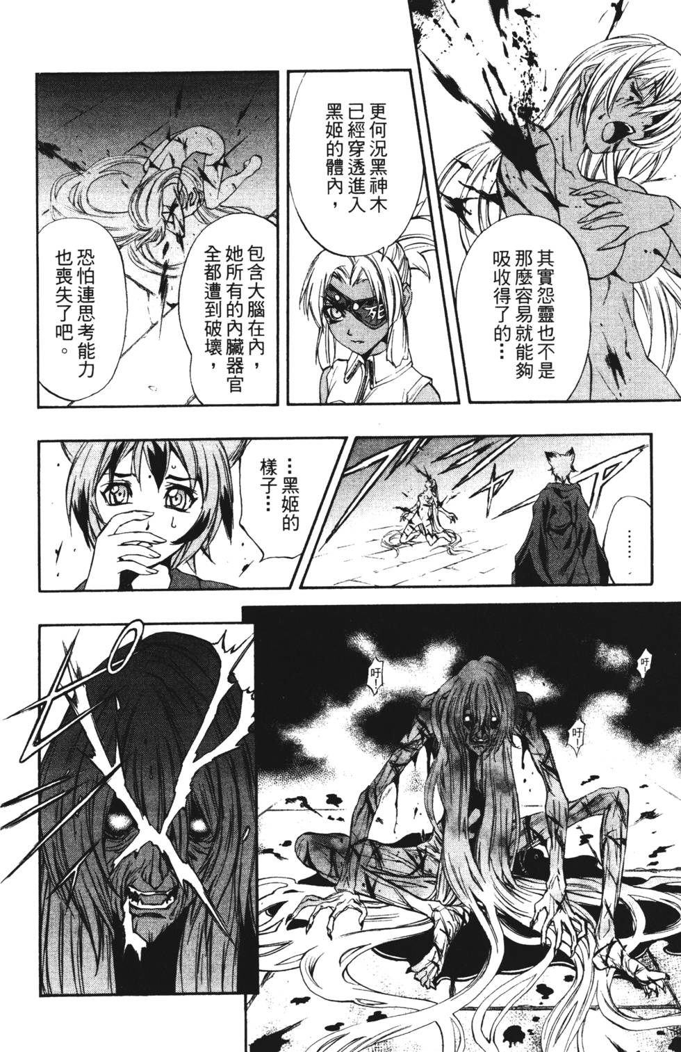 第132页