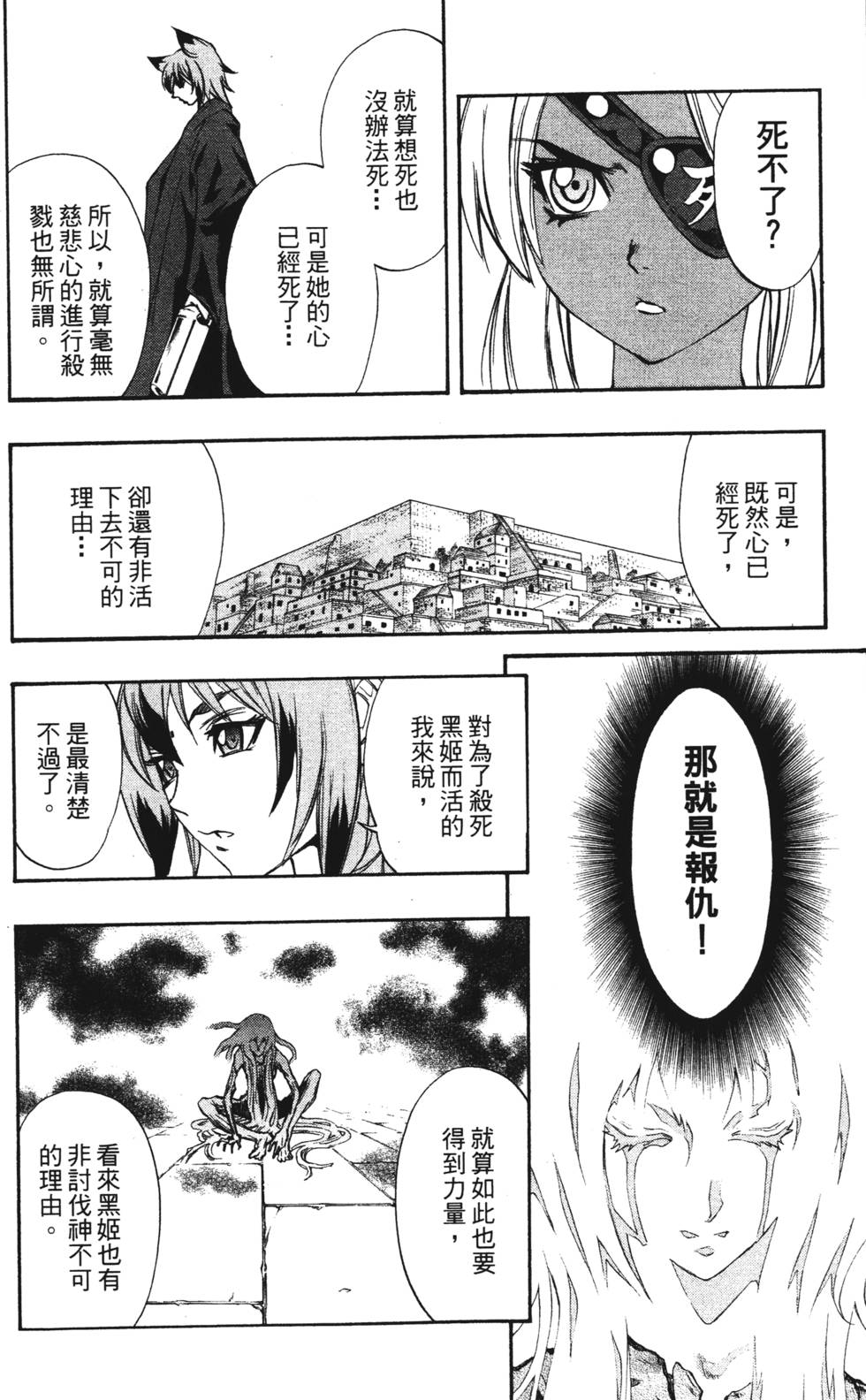 第134页