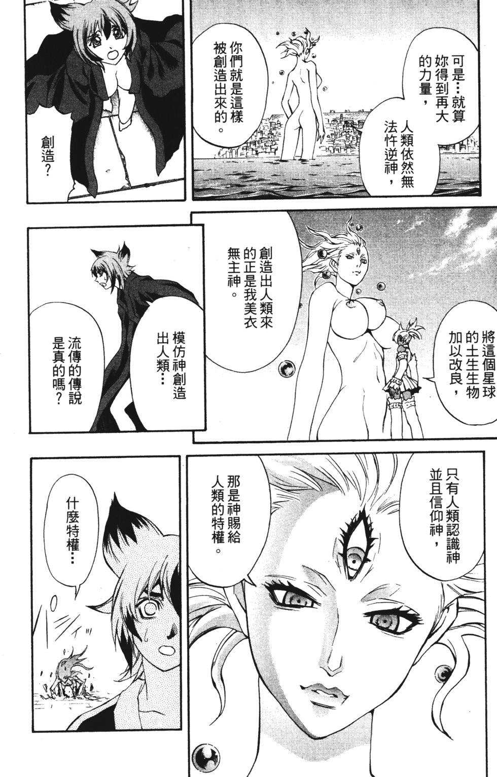 第136页