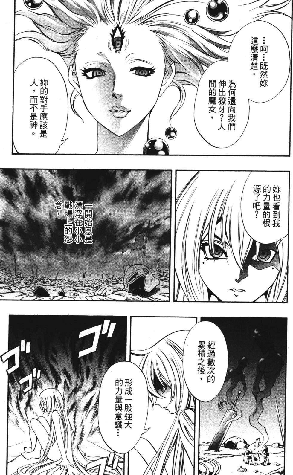 第139页