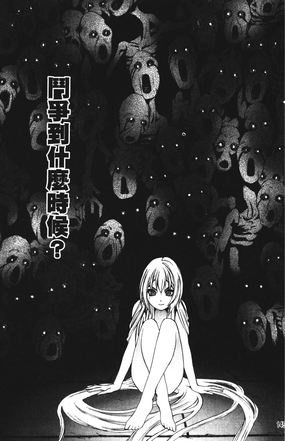 第141页
