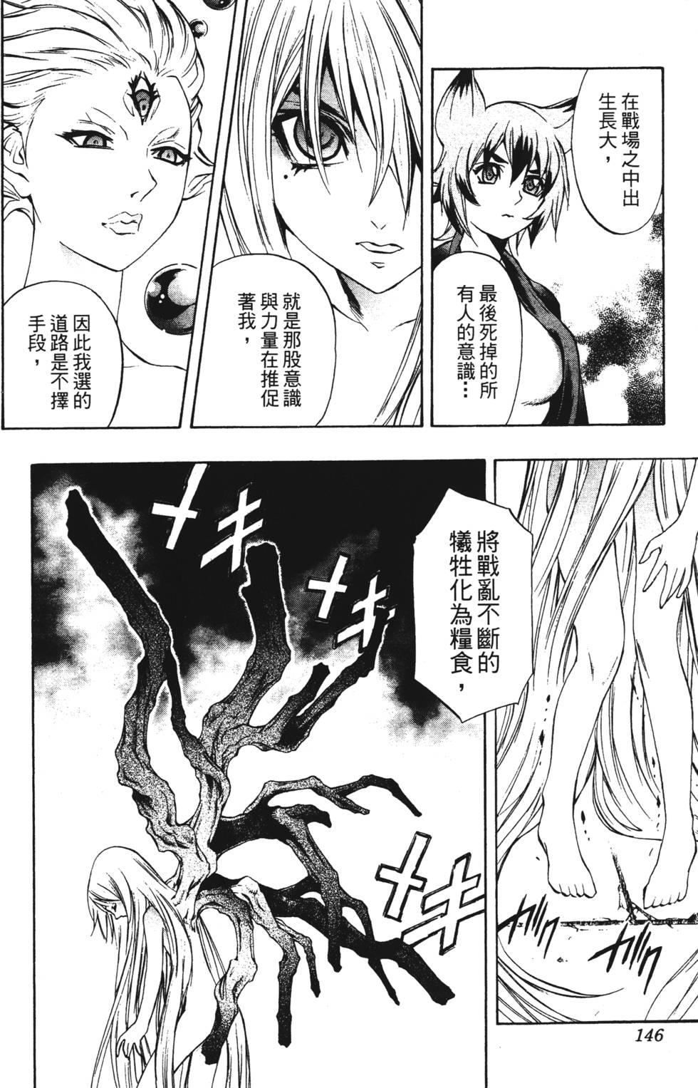 第142页
